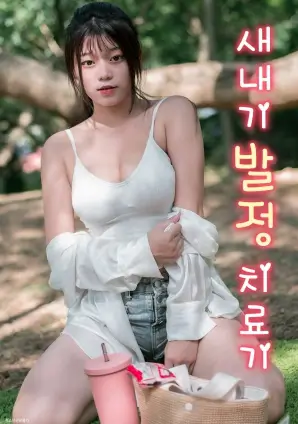 第七次告别