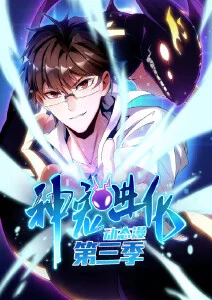 深蓝回响